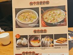 -金掌勺·锅包肉(广渠门店)