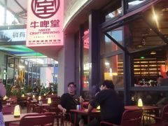 -牛啤堂精酿啤酒餐吧(五棵松华熙店)
