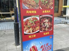 -老谢烧烤野馄饨(云霄路店)