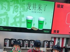 -马伍旺饮料厂(江宁砂之船店)