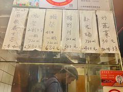 -福烤锦花(长乐路店)