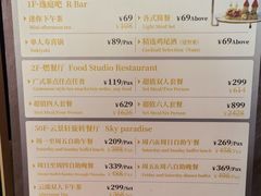 -深圳彭年万丽酒店