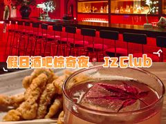 -JZ Club 爵士酒吧(上海店)
