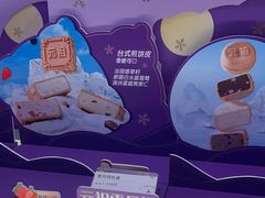-GANSO元祖食品(锦创书城店)