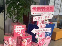 -茂菊口腔连锁(浦东南路店)