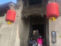 -山西王家大院