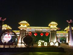 -西安汉城湖景区