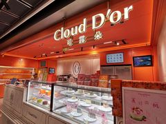-CloudD'or可露朵蛋糕(1733商业空间店)