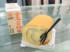 -古早萬丹传统台湾糕点(江宁金鹰店)