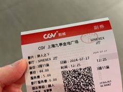 -CGV影城(九亭金地广场SphereX店)