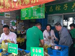 -召稼楼永茂昌粽子大王