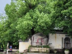 -环秀楼(黄山呈坎店)