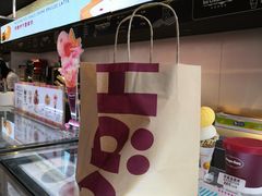 -哈根达斯(西安高新店)