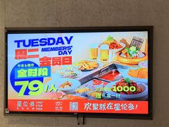 -星伦多自助料理·涮烤一体(奉贤龙湖天街店)