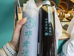 御感茶-邓老凉茶(保利店)