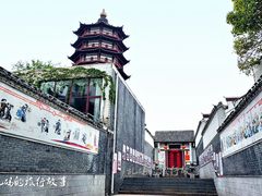 -绳金塔