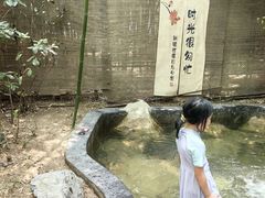 -西安国际创新人才交流中心•药浴温泉