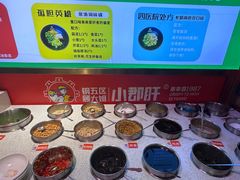 -钢管厂五区小郡肝火锅串串香(总店)