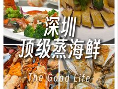 -青蓬蒸汽海鲜·深圳老字号·团建聚会(壹方城店)