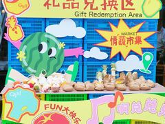 -宝龙城(杭州滨江店)