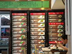 -皇上皇(北京路店)