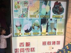 -成裕雪糕店(士多店)