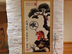 -思博半步颠小酒馆(梦时代店)
