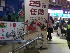 -东门町美食街