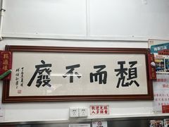 -颓记茶餐厅(美景总店)