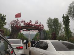 -渭南桃花源民俗文化园