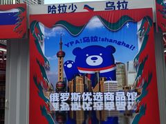 -仲盛世界商城