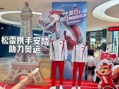 -松雷商业(南岗店)