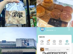 -Dough&Joe团憩(瑞虹天地月亮湾店)