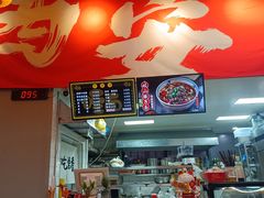 -盛龙盐筋烤肉