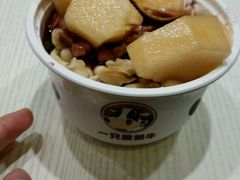 蓝莓刨酸奶-一只酸奶牛(来福士店)