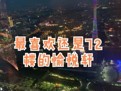 -广州四季酒店·佰鲜汇·现代法餐