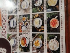 -周大娘牛乳(旧寨古村总店)