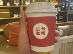 -红卡Cafe(尚8里店)