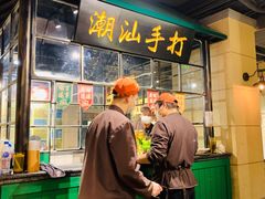 门面-十六蒲(桂林路店)