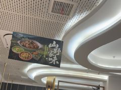 -刀板香·安徽菜(国购IFC店)