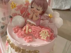 -勒甜LO CHO·私人订制低糖代糖纯动物奶油生日蛋糕(新开路店)