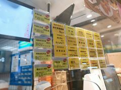 账单-鲍师傅糕点(国金街店)