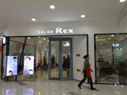 门面-SALON REX