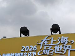 -上海港国际客运中心