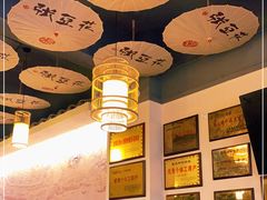 -张豆花(碚峡路店)