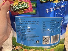 -郴州特产舜华临武鸭(郴州西站店)