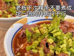 -合意桐坑牛肉粿·鲜牛肉火锅(嵩山总店)