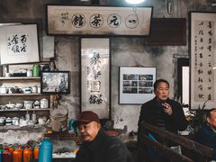 -丝绸小镇荻港古村
