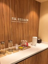 -Yestar宁波艺星整形医院