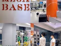 -MEGA BASE 健身馆(南山店)